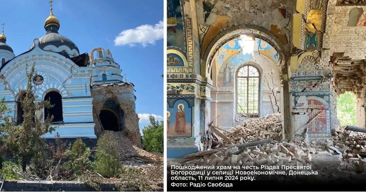 Руїни зруйнованого храму в Україні після російського обстрілу