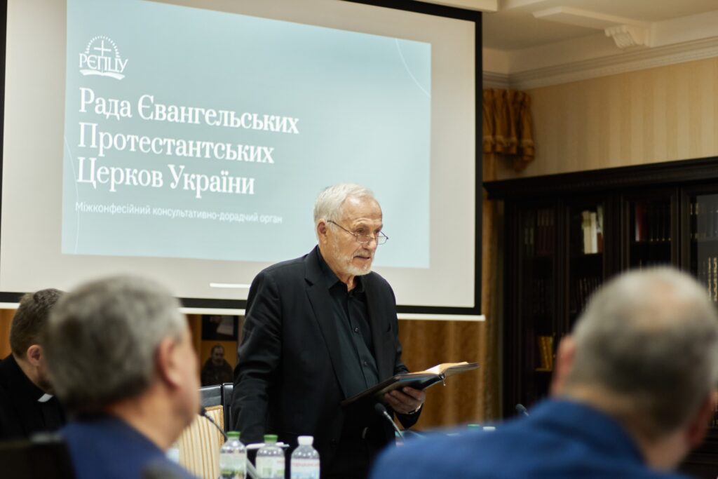 Засідання Ради Євангельських Протестантських Церков України у Києві, березень 2025