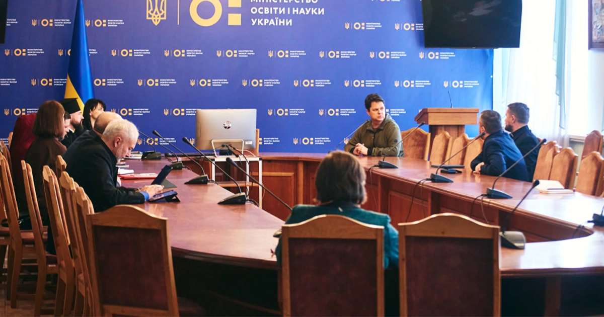 Громадська рада при МОН