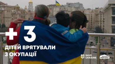 визволення дітей з окупації