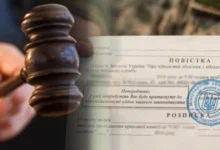 ухилення від мобілізації