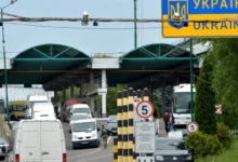 виїзд чоловіків за кордон