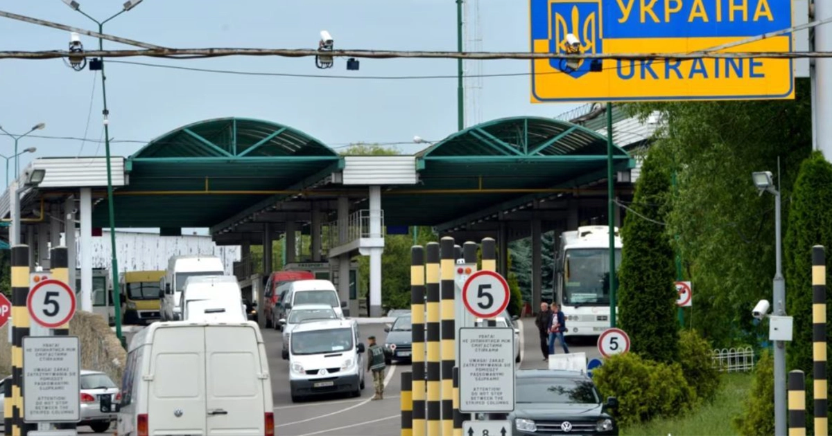 виїзд чоловіків за кордон