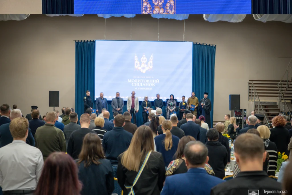 ІІІ Молитовний сніданок у Тернополі