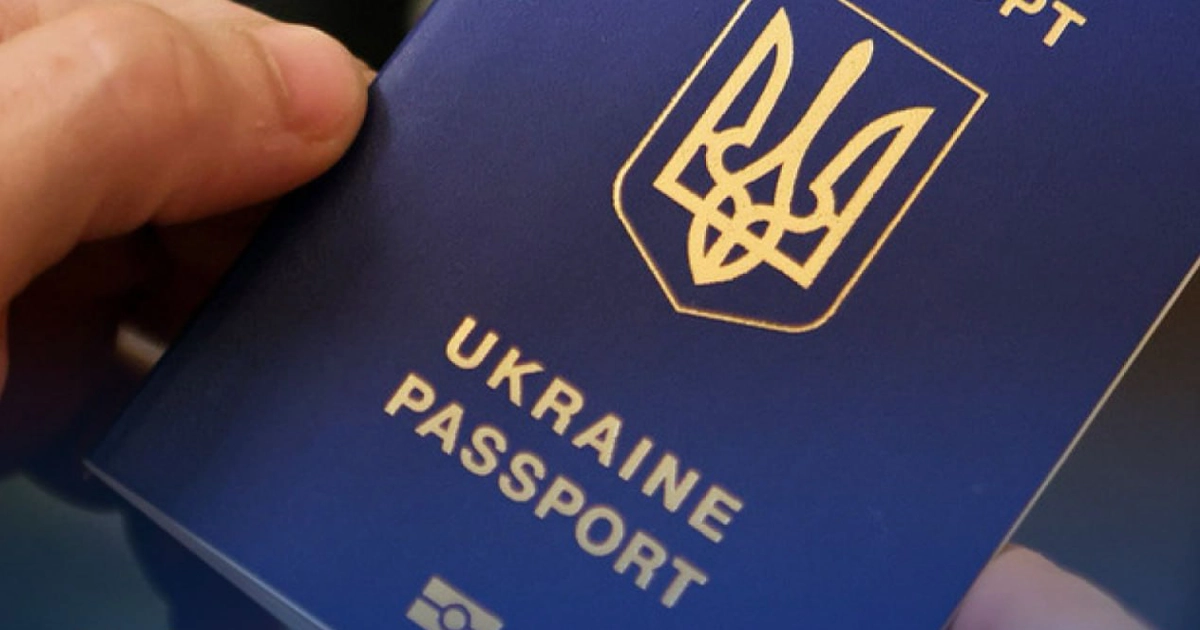 оформлення паспорта за кордоном
