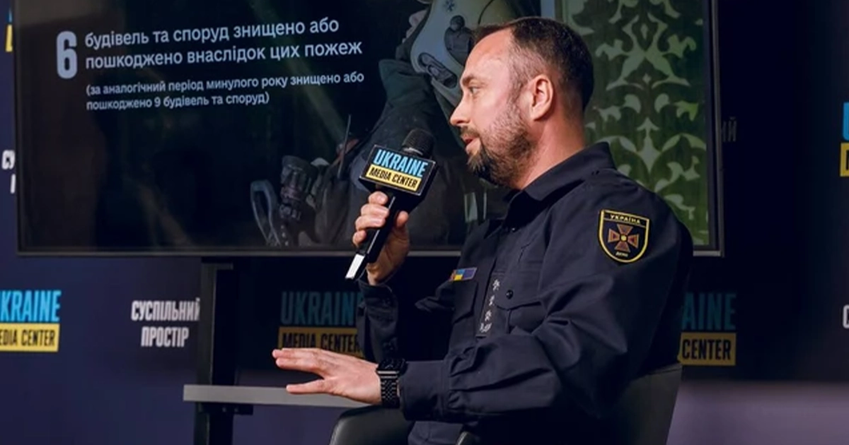 пожежі в Україні