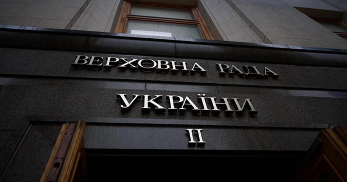 Верховна Рада проголосувала за продовження воєнного стану до серпня 2025 року