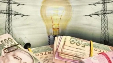 Тариф на електроенергію в Україні