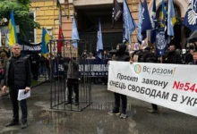 Протест біля Міністерства юстиції України проти законопроєкту 5488