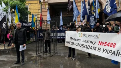 Протест біля Міністерства юстиції України проти законопроєкту 5488