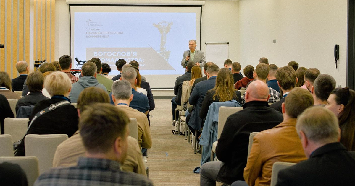 Конференція «Богослов’я громадянства» в УЄТС — роздуми про віру, суспільство та ідентичність у час війни