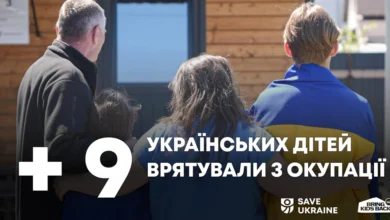 Врятовані українські діти з окупованих територій