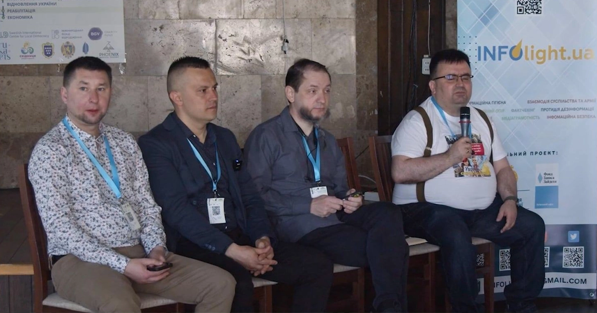 Презентація дослідження соціальної згуртованості України під час війни у 2025 році