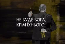 Про переслідування християн у Мелітополі