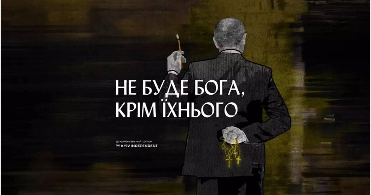 Про переслідування християн у Мелітополі