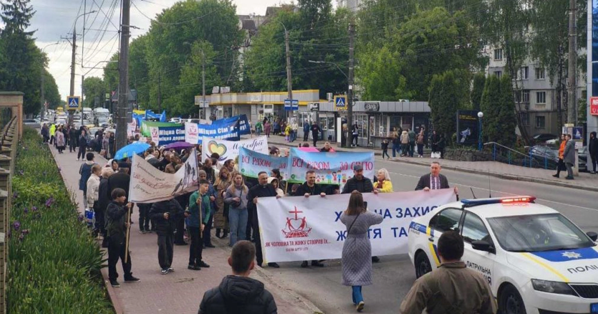 Хода за сімейні цінності