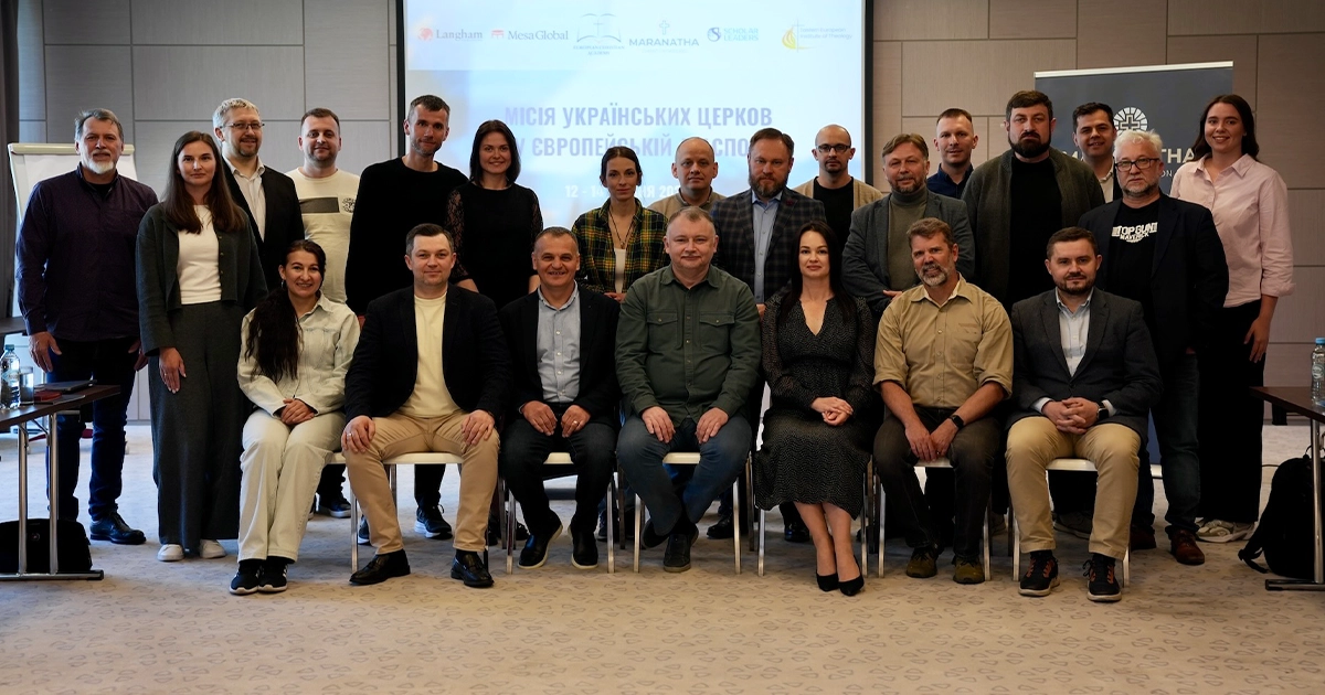 Учасники конференції «Місія українських церков у європейській діаспорі» у Варшаві, 12–14 травня 2025 року