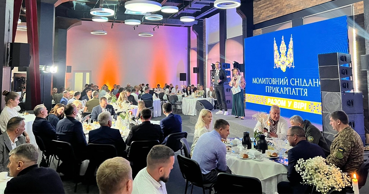 Молитовний сніданок Прикарпаття 2025 – єдність у вірі