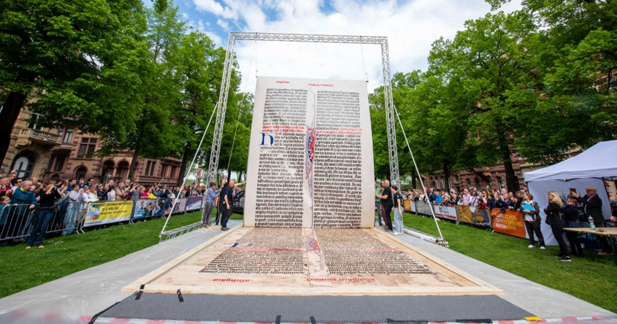 Найбільша сторінка Біблії надрукована в Майнці на честь Йоганна Гутенберга