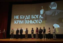 Показ фільму про репресії проти церков у Мелітополі в Будинку кіно