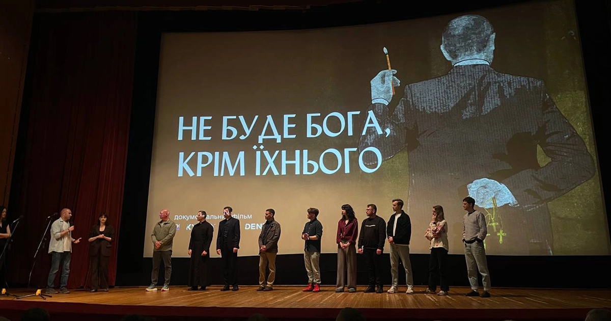 Показ фільму про репресії проти церков у Мелітополі в Будинку кіно