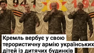 вербування дітей Росією