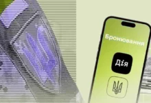 бронювання священнослужителів