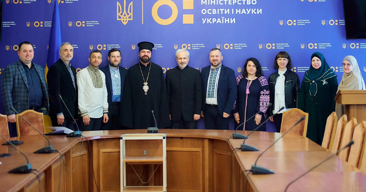 Засідання Громадської ради при МОН щодо духовно-моральної освіти