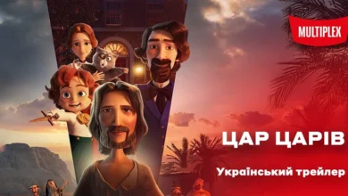 Мультфільм «Цар царів» про життя Ісуса