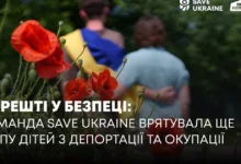 З окупації та Росії повернули ще кількох українських дітей
