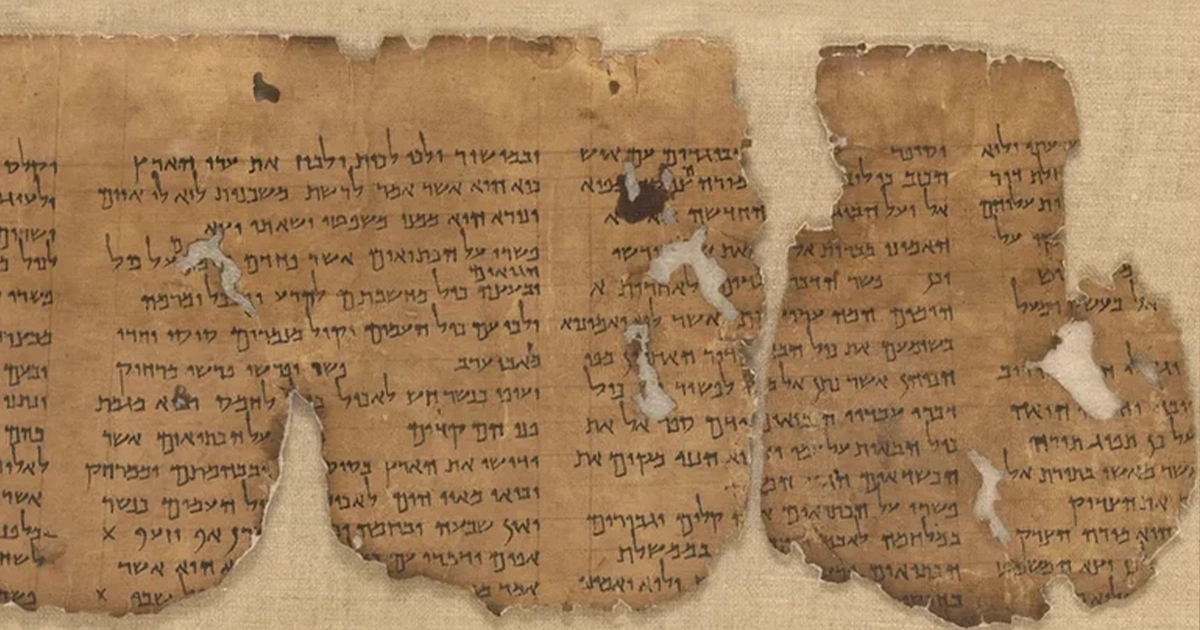 Археологи досліджують сувої Мертвого моря з допомогою штучного інтелекту