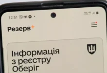 система автоматичного військового обліку юнаків 17–25 років.