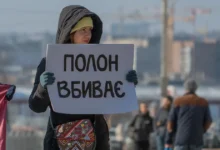 Вшанування памʼяті загиблих у полоні українських захисників