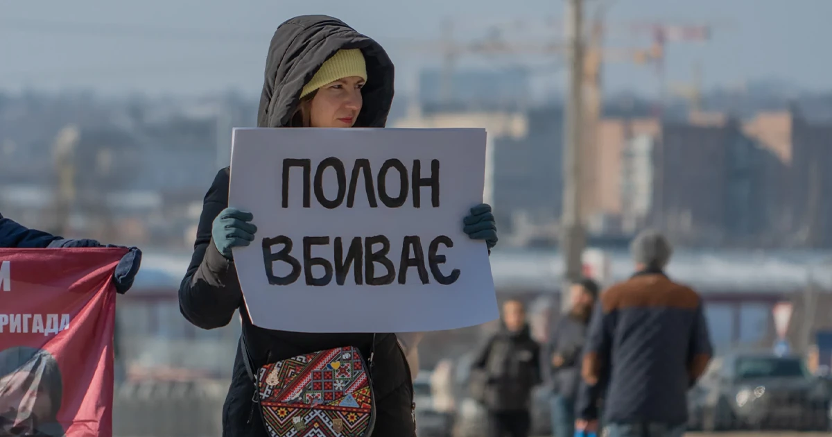 Вшанування памʼяті загиблих у полоні українських захисників