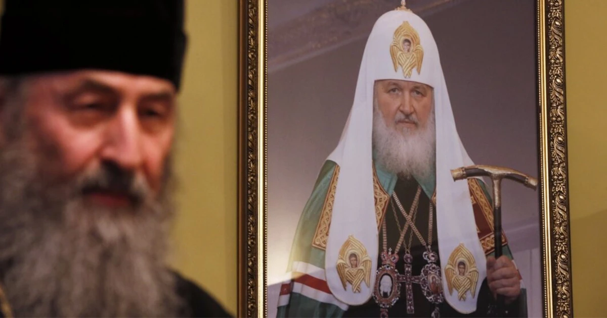 Припис ДЕСС про усунення порушень УПЦ (МП) через зв’язки з РПЦ