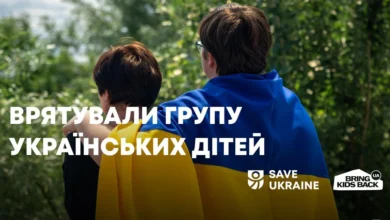 Врятовані українські діти, які повернулися з окупованих територій у межах ініціативи Bring Kids Back UA