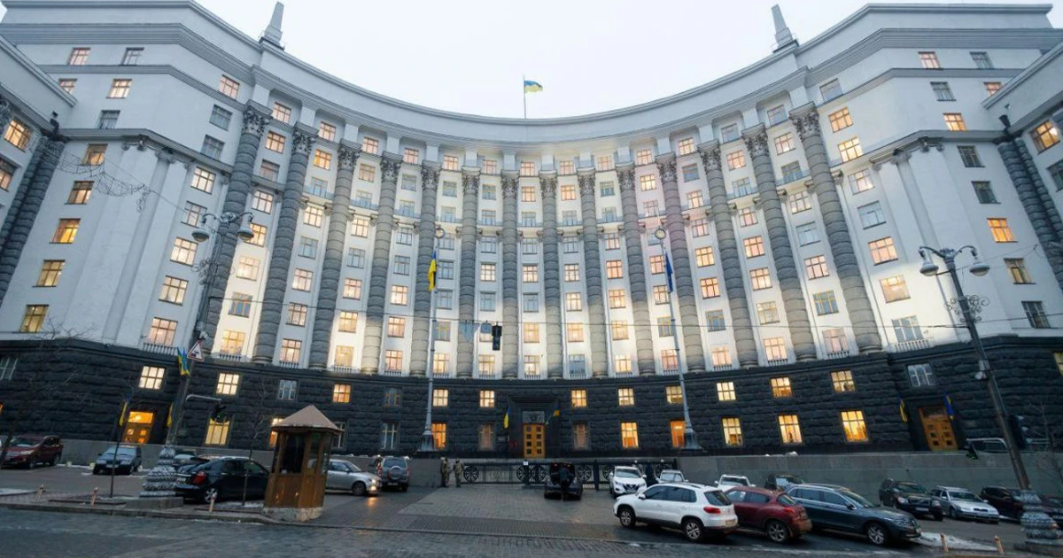 Порядок безоплатної передачі культового майна державної та комунальної власності релігійним організаціям