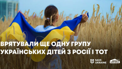 Українські діти після повернення з окупації