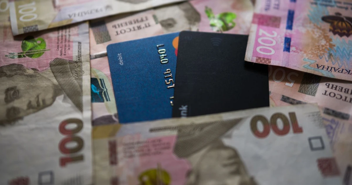 Скасування банківської таємниці в Україні