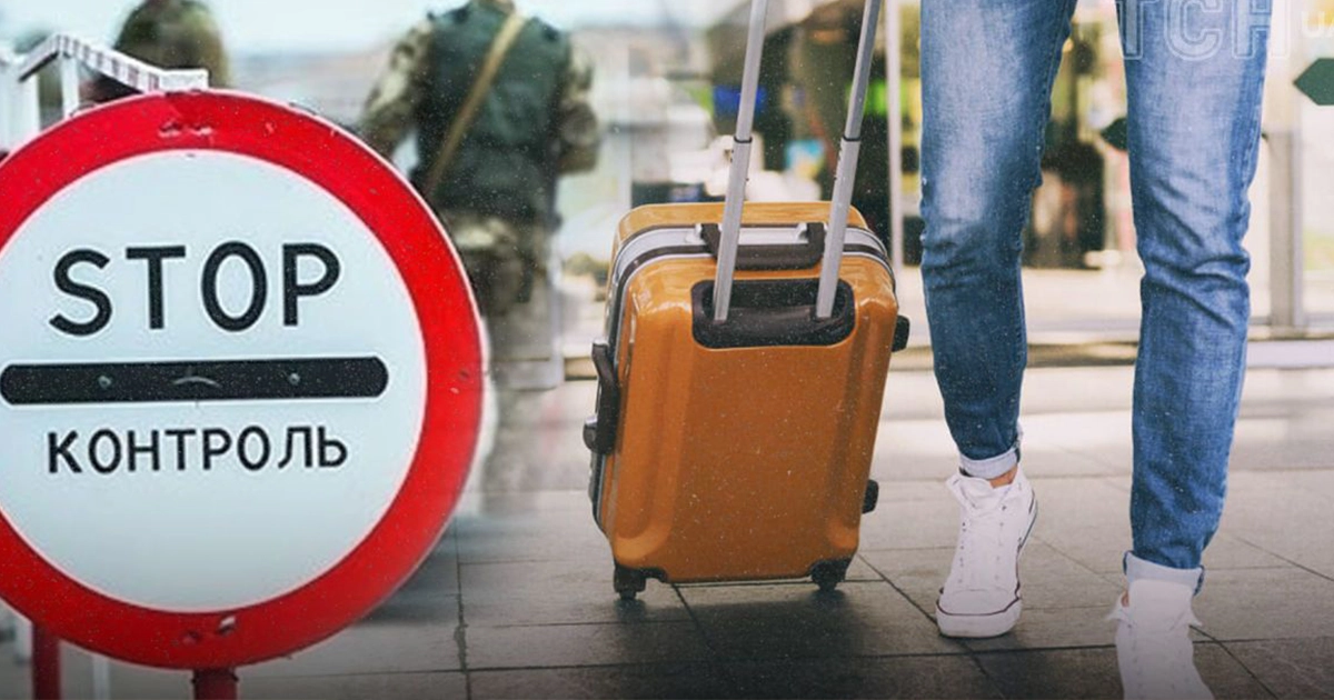 Люди з валізами на прикордонному пункті під час війни в Україні