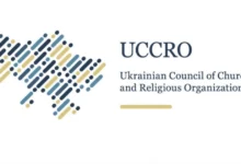 Appeal of the Ukrainian Council of Churches and Religious Organizations to the Global Community of Believers