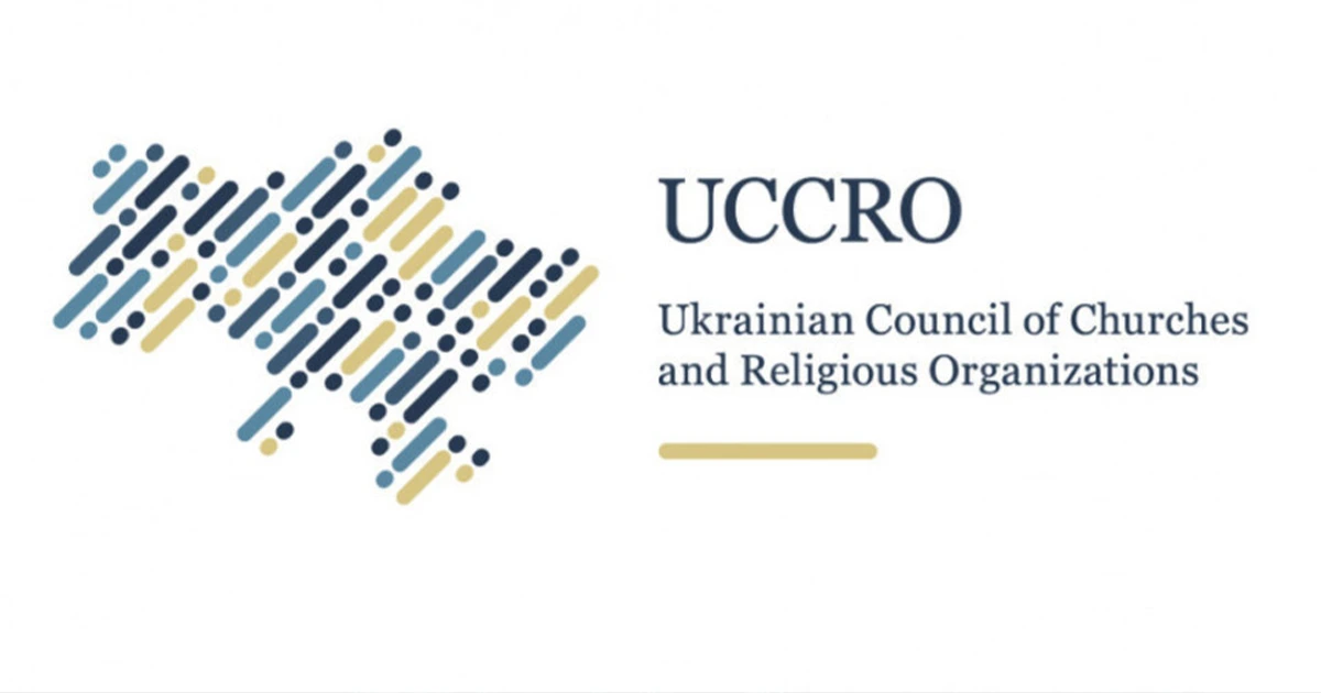 Appeal of the Ukrainian Council of Churches and Religious Organizations to the Global Community of Believers