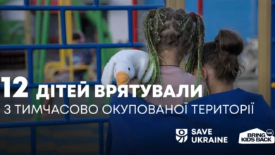 Діти, врятовані Save Ukraine з окупації, отримують допомогу та підтримку