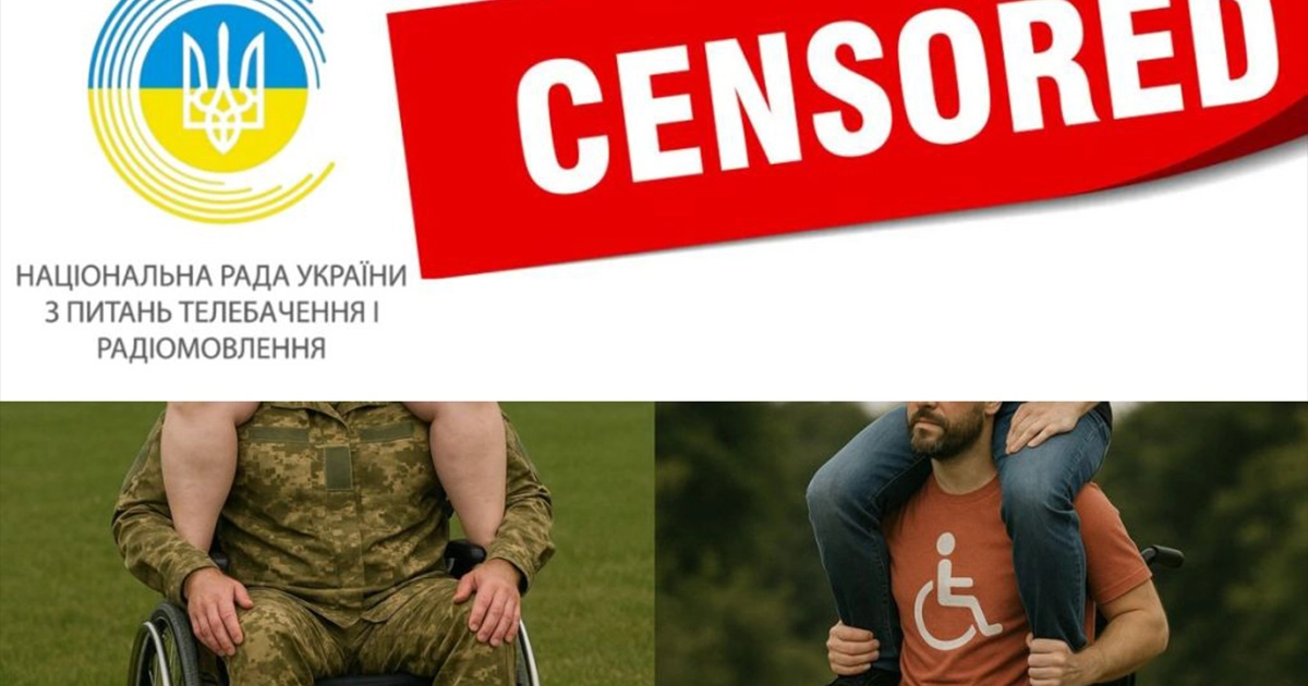 НацРада оштрафувала рух «Всі разом!» за публікацію щодо ЛГБТ