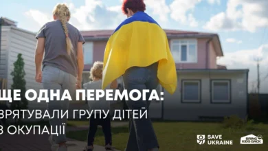 Діти, врятовані з окупації в межах ініціативи Bring Kids Back UA,