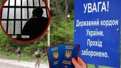 незаконний перетин кордону
