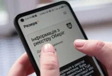 автоматична постановка на військовий облік