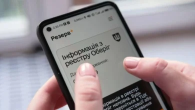 автоматична постановка на військовий облік