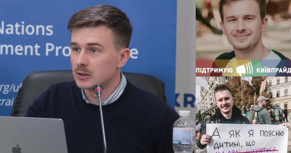 Кабмін призначив відкритого гомосексуаліста Івана Вербицького заступником міністра культури