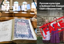 The Ostroh Bible is Ukrainian heritage, not a “Russian treasure”